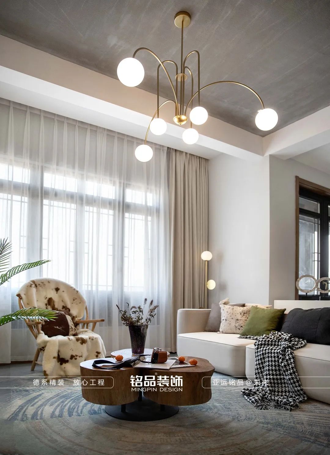 杭州裝修公司現(xiàn)代輕奢風(fēng)案例