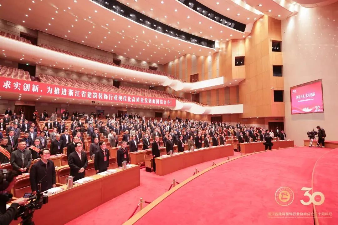 浙江省家裝行業(yè)高質(zhì)量創(chuàng)新發(fā)展大會