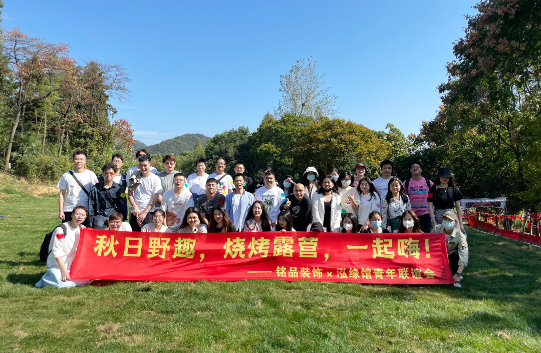 秋日野趣 銘品帶你共赴一場(chǎng)秋天之約