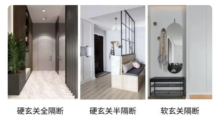 玄關3種隔斷設計